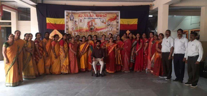 Kannada Rajyothsava 2022 at VET School JP Nagar